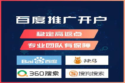百度推广实战案例：打造高转化率广告
