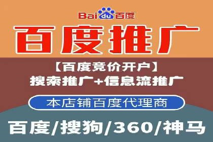 信息流广告投放实战：打造精准营销方案