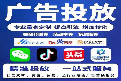 SEM推广托管，案例展示转化率提升